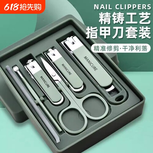 指甲刀套装全套家用单个指甲刀防飞溅指甲钳修脚神器斜口指甲剪刀