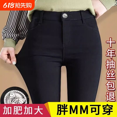 胖妹妹显瘦套装大码女装打底裤