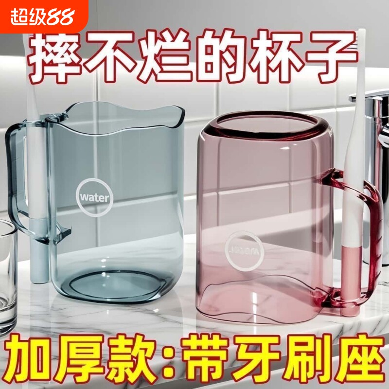 创意简约粉色洗漱杯可爱情侣漱口杯女宿舍刷牙杯子家用牙缸杯牙刷
