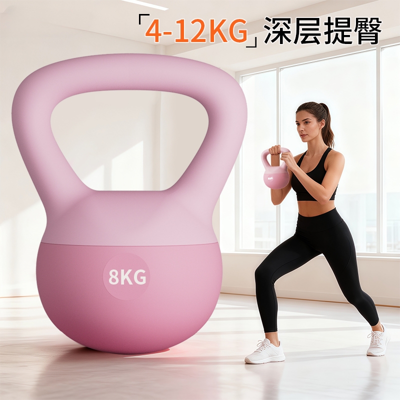 软壶铃女士健身家用6公斤翘臀器男士运动塑形8kg专业提壶器材哑铃