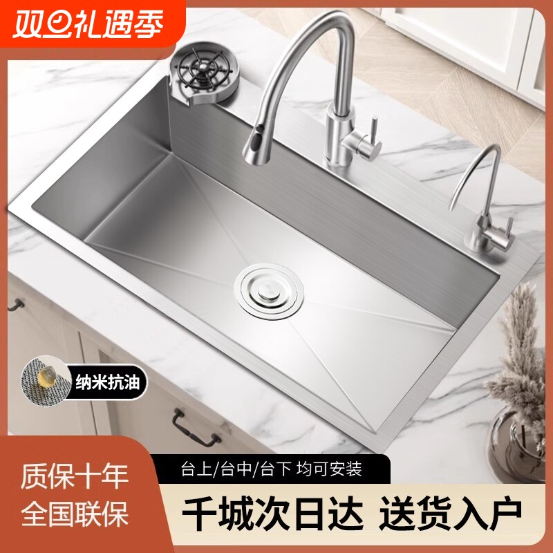 厨房304不锈钢水槽家用洗菜盆单槽洗碗槽水池菜盆水龙头双槽台面
