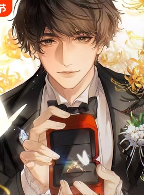 鹿岛千彰戒指项链游戏周边