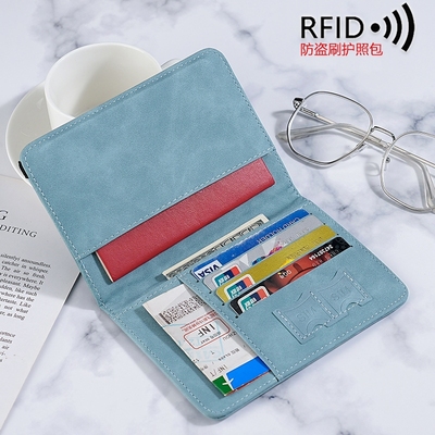 护照包保护套防盗刷证件收纳包护照夹护照RFID出国旅行证件卡包套