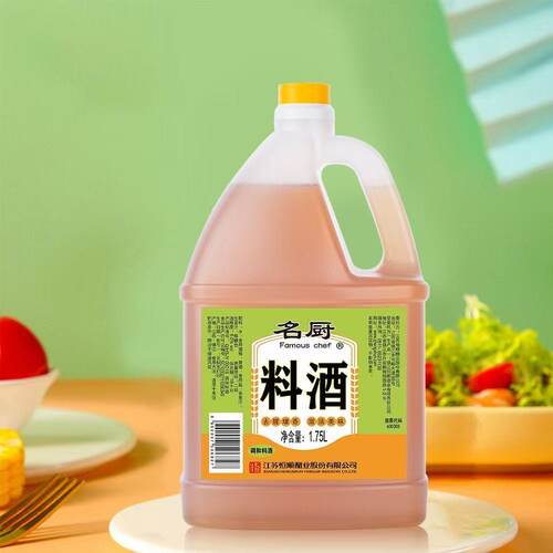 恒顺名厨料酒家用1.75L去腥增香烹饪调味提高菜肴风味黄酒生姜