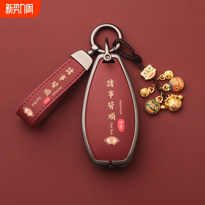 适用2024款红旗hs5钥匙套H6专用eqm5新红旗汽车包hs3