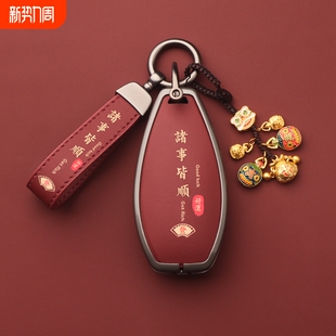 适用2024款 红旗hs5钥匙套H6专用eqm5新红旗汽车包hs3全新高档9扣7