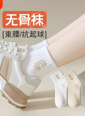 袜子女春秋季吸汗中筒袜春款纯棉运动袜ins潮无骨棉袜女袜白色