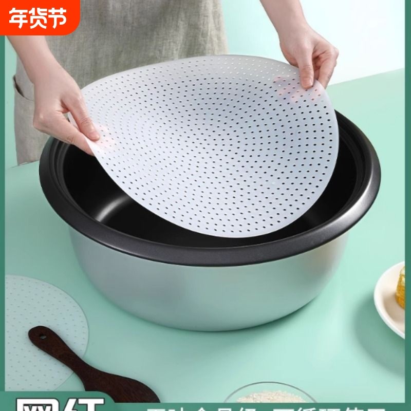 电饭锅防焦垫食品级硅胶煮饭锅巴商用不粘锅防糊加厚餐厅圆形米饭,餐饮具,餐垫,淘宝优惠券,粉丝福利购,淘宝优惠卷