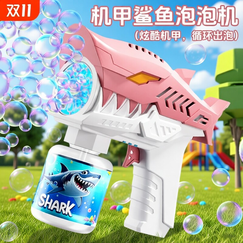 2025新款六一泡泡机儿童手持男女孩全自电动玩具婚礼网红爆款益智