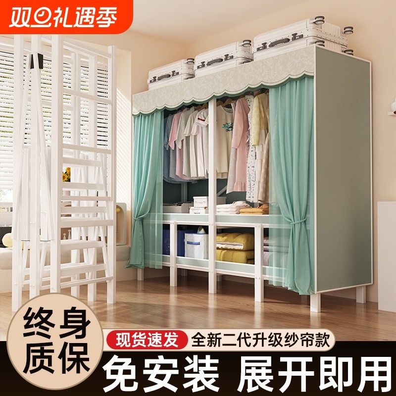 免安装折叠衣柜家用卧室简易布衣柜结实耐用出租房用衣橱收纳柜