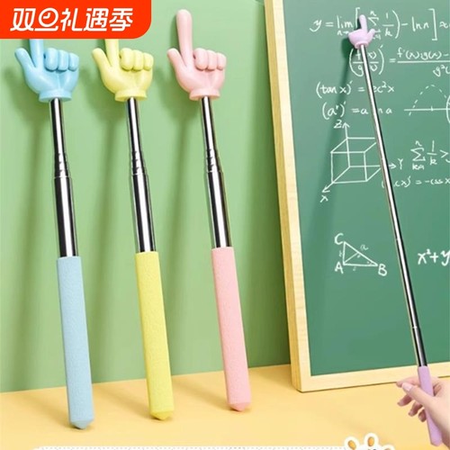 指读棒可伸缩指挥棒儿童阅读手指棒家用幼儿园教师教学指示点读棒