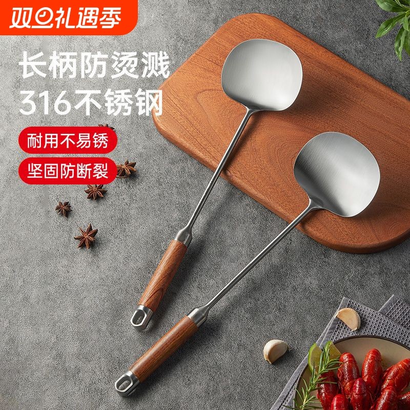 食品级不锈钢炒勺家用炒菜勺铲子加厚厨具木柄锅铲套装铁锅铲加长