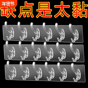 抢强力粘贴无痕挂钩门后浴室厨房免打孔水晶长条粘钩承重粘胶连排