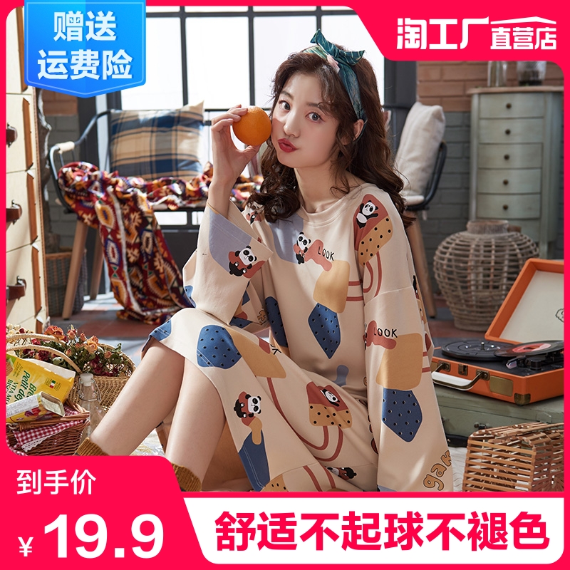 睡裙女春秋冬季长袖青少年韩版睡衣女士长款学生长裙可外穿家居服