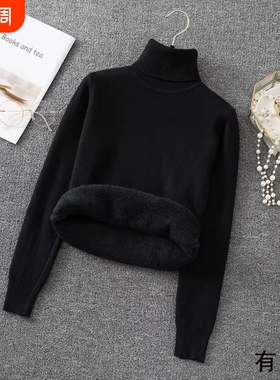 秋冬加绒高领毛衣女配大衣内搭大码显瘦保暖上衣绒针织衫黑色白色