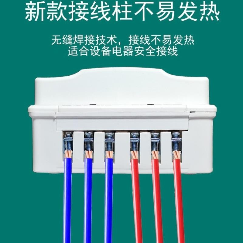 水泵遥控开关380V数显遥控器缺相保护智能开关无线远程水泵遥控器