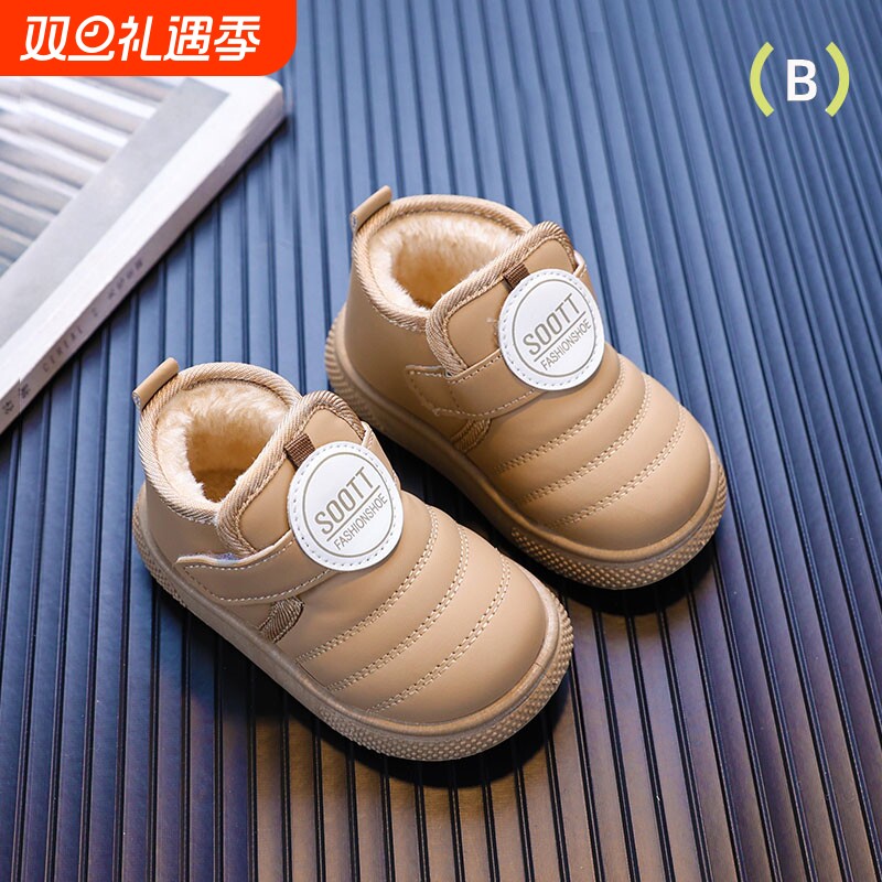 男宝宝棉鞋2025冬季加绒加厚女1-3岁婴儿二棉鞋防滑保暖棉靴学