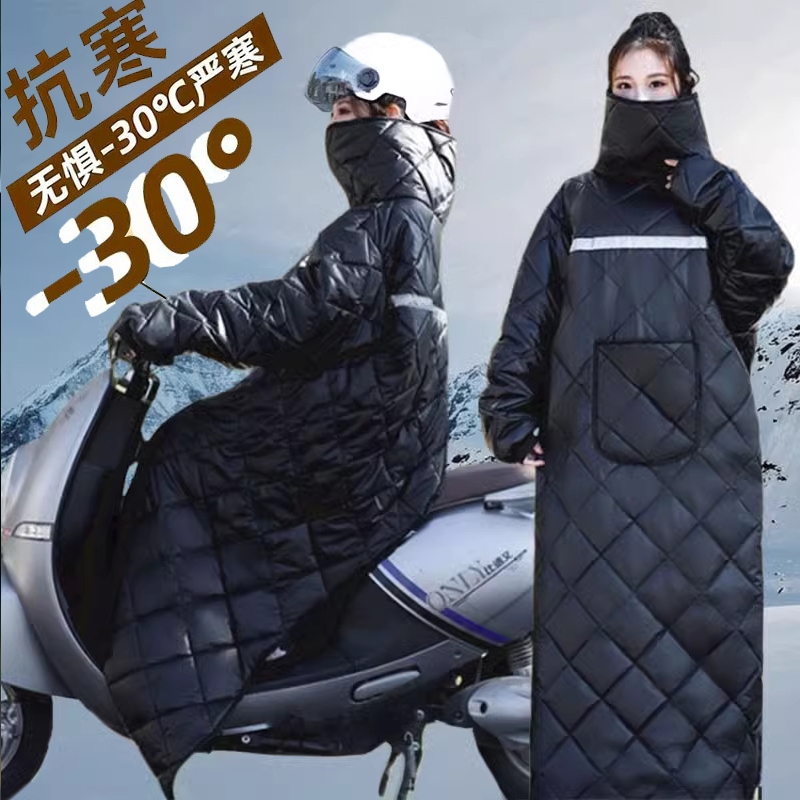 【小红书推荐】电动车挡风衣