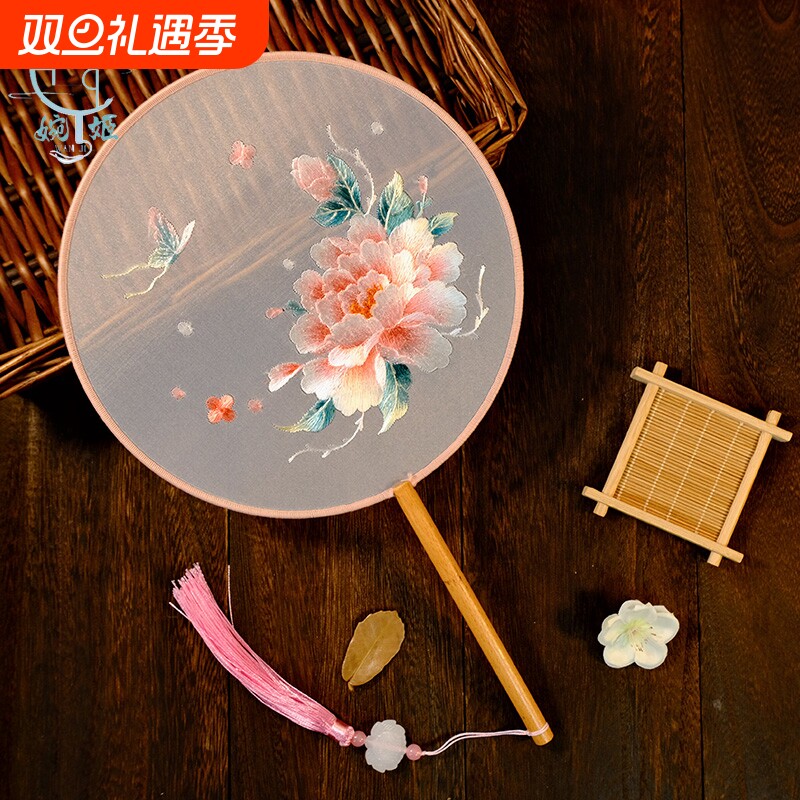 中国风苏绣双面绣粉嫩仙子团扇新品扇子古风绣花工艺扇舞蹈扇