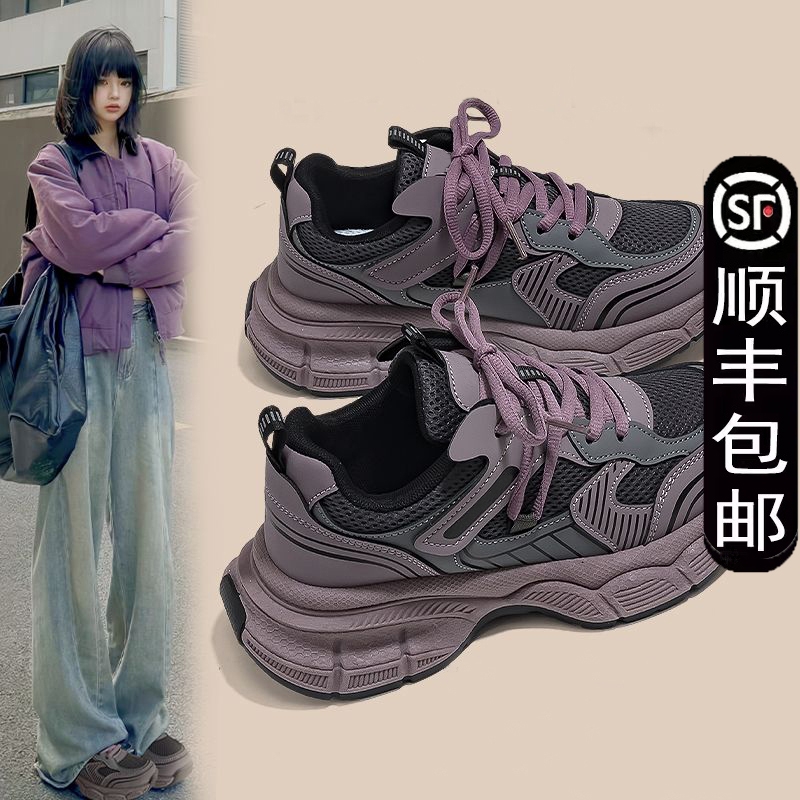 爆款树莓厚底老爹鞋女2025新款ins百搭学生开学季紫色运动休闲鞋