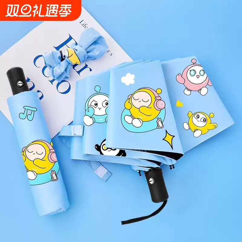 蛋仔派对全自动雨伞女学生晴雨两用折叠遮阳伞防晒防紫外线太阳伞