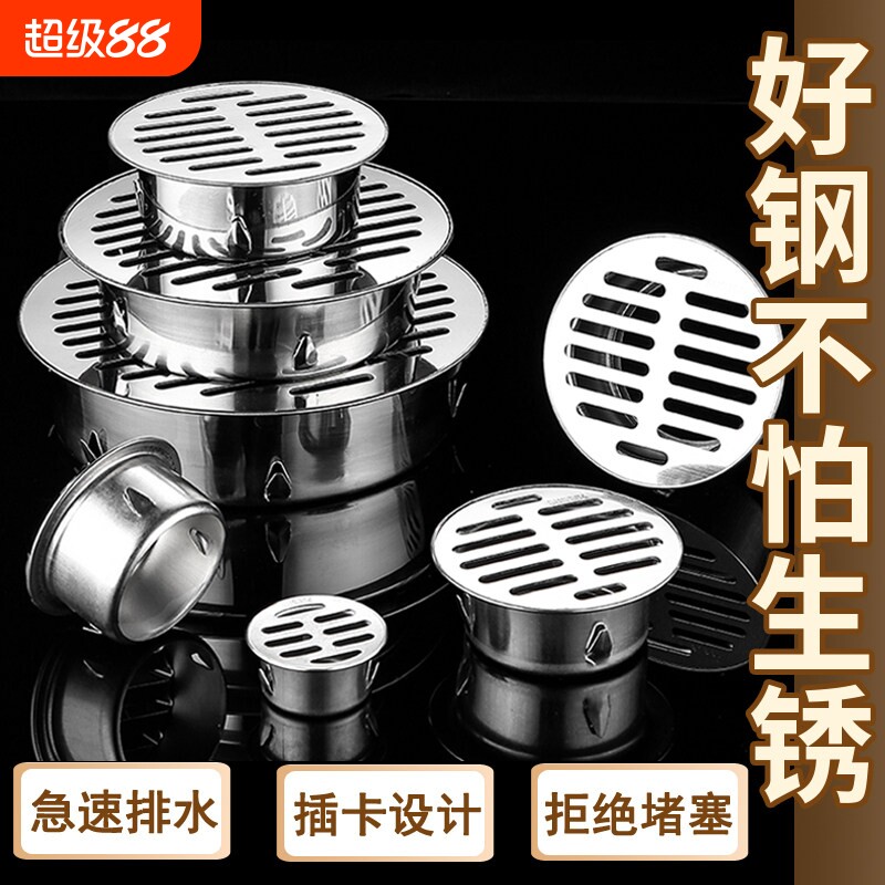 防堵平面地漏75管|超1000次加购图片