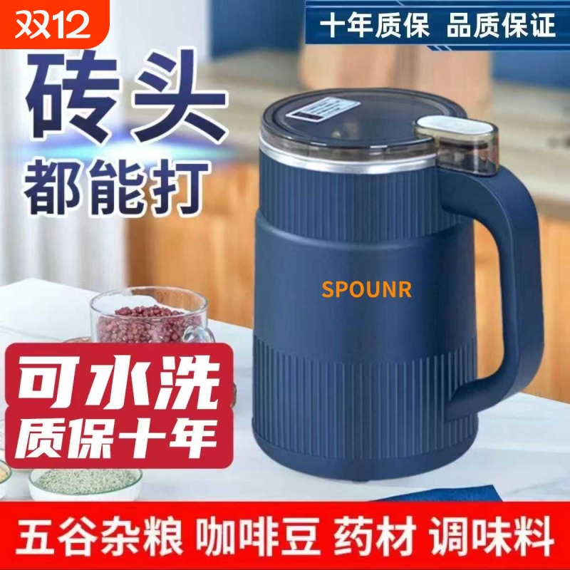 正品苏泊多功能研磨机家用打粉碎机超细五谷杂粮中药材磨粉机咖啡