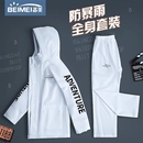骑行外卖专用防雨服防水 雨衣雨裤 套装 男款 骑手摩托车自行车分体式
