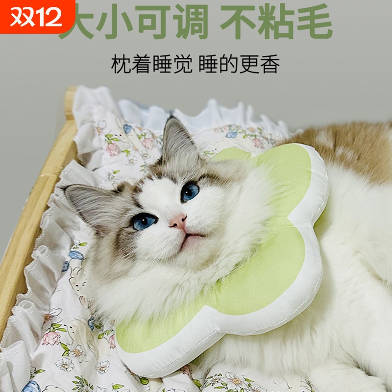 宠物伊丽莎白圈猫咪项圈围脖防舔狗狗脖圈伊利沙白圈头套软圈用品