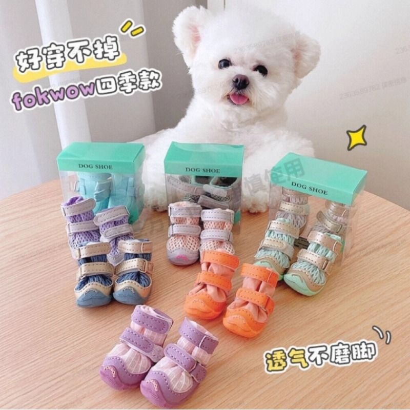 狗鞋子比熊凉网鞋宠物鞋泰迪小型犬博美夏季狗狗鞋子春夏款防滑