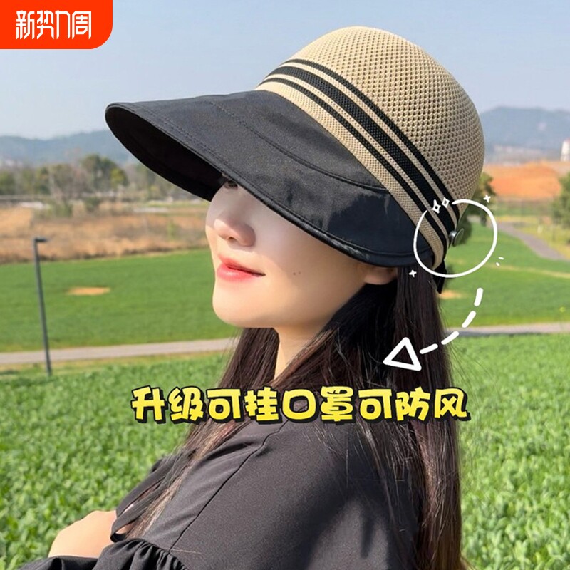 大帽檐鸭舌渔夫帽女夏季镂空透气遮阳帽子骑车防紫外线防晒太阳帽