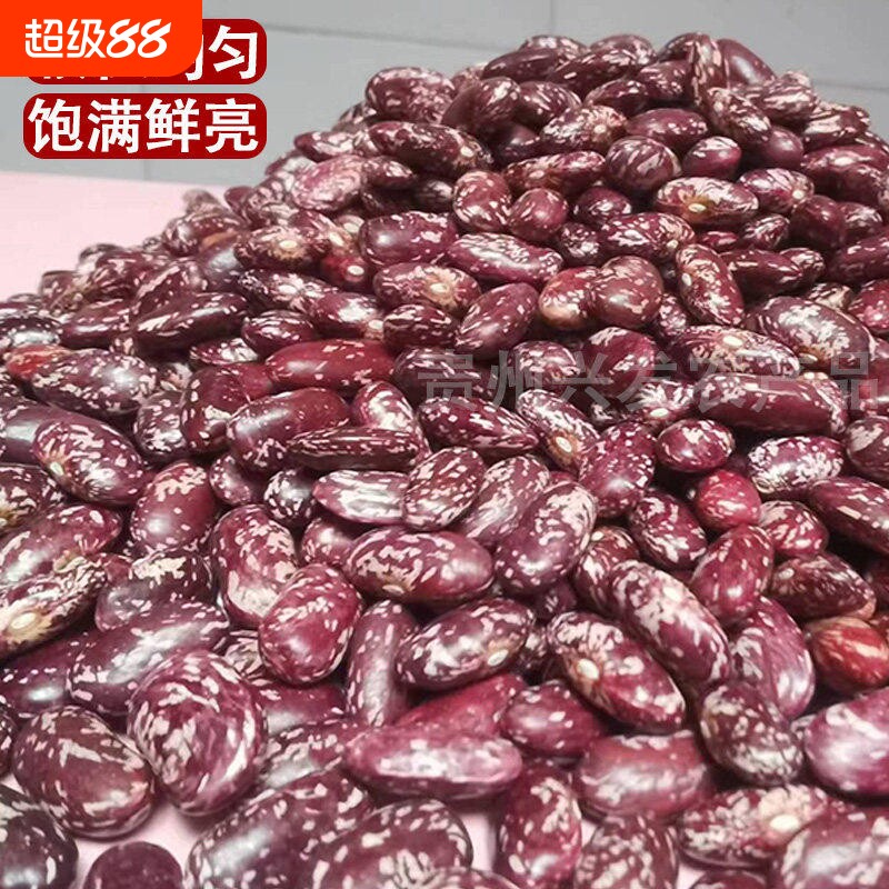 花豆贵州特产四季豆干货贵州红豆菜豆米红饭豆红花芸豆豆米自种图片