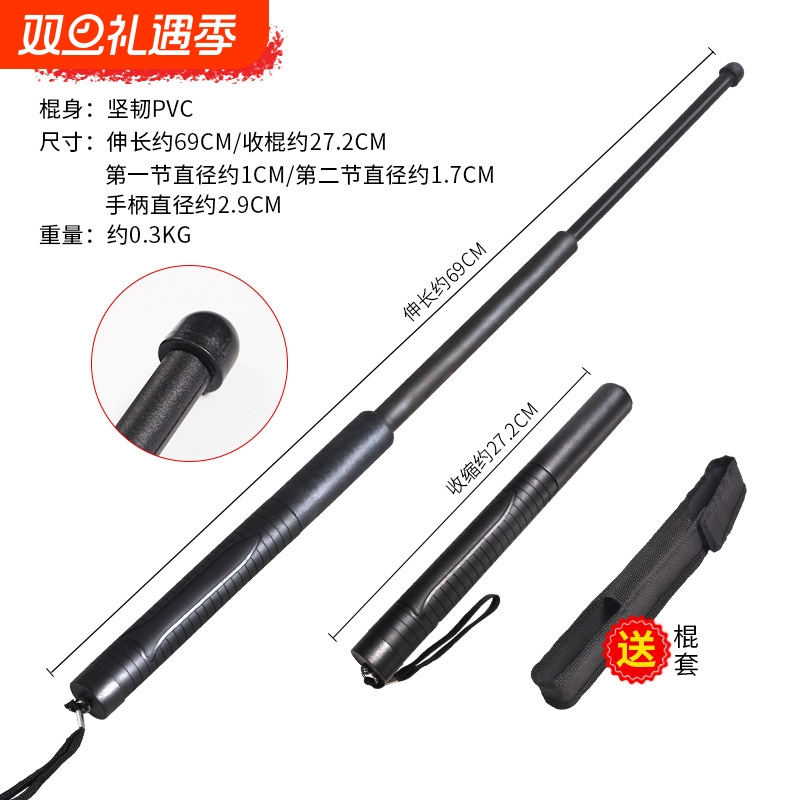 PC甩棍塑胶甩鞭二代防身棍伸缩短棍男女自卫车载防身用品带破窗器