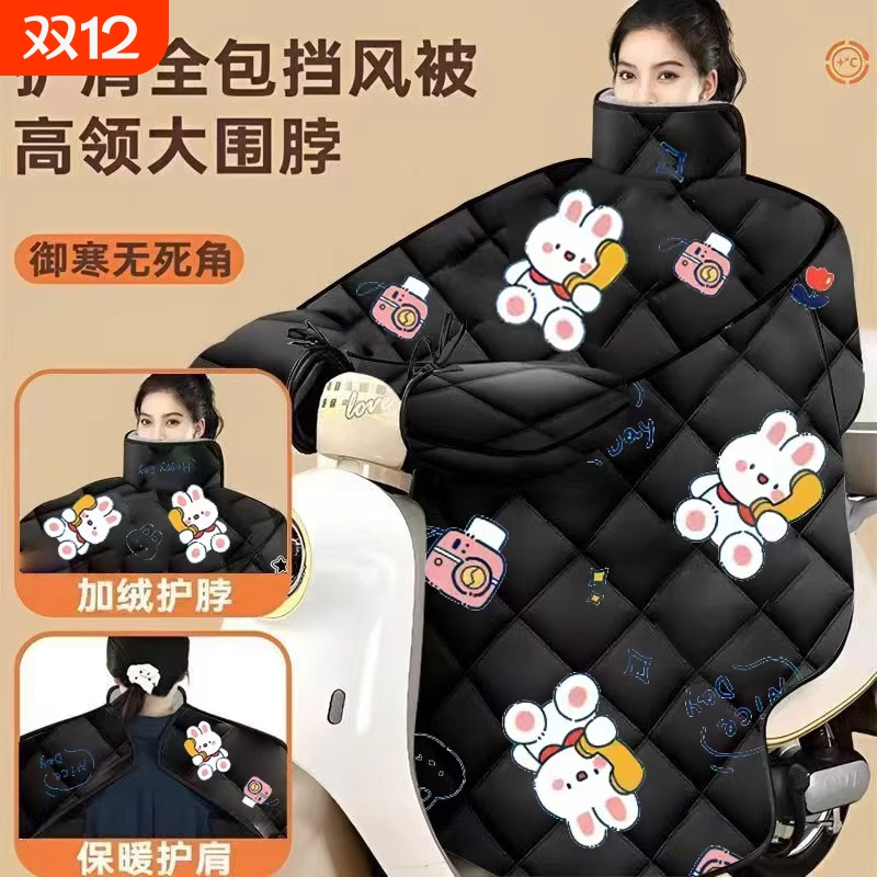 电动车挡风被冬季加绒加厚围脖冬天电瓶车四季通用防水防风罩2025