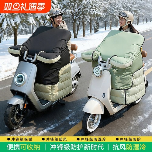 【2025新款挡风被】防湿防冷加厚