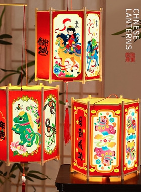 2026六角宫灯手工灯笼diy儿童夜灯花灯新年春节手提马年元宵发光