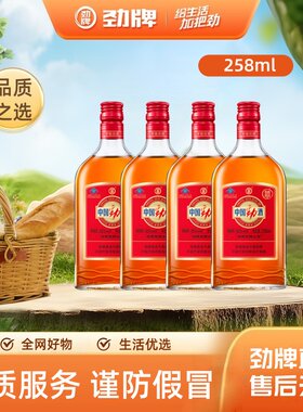 劲牌35度258ml*4瓶光瓶蓝帽养生酒水送礼搭饮料草本枸杞优选柔和
