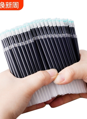 100支中性笔笔芯高颜值st笔头按动速干替芯巨能写黑色水笔圆珠笔签字笔初中生用品考试顺滑全针管开学大容量