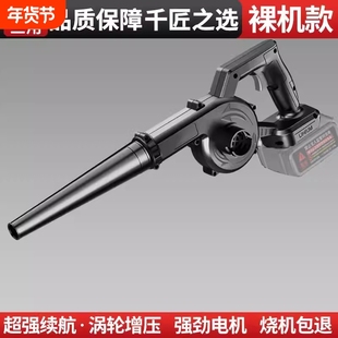 【配件】吹吸两用充电式锂电鼓风机强力吹风机大功率清灰除尘器