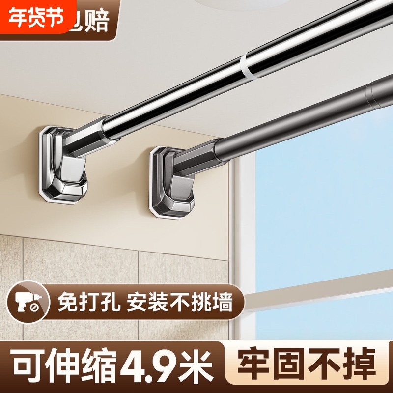 伸缩杆窗帘挂杆子单一整套免打孔安装罗马杆浴帘杆收缩撑杆子墙上,居家布艺,窗帘杆/罗马杆,淘宝优惠券,粉丝福利购,淘宝优惠卷