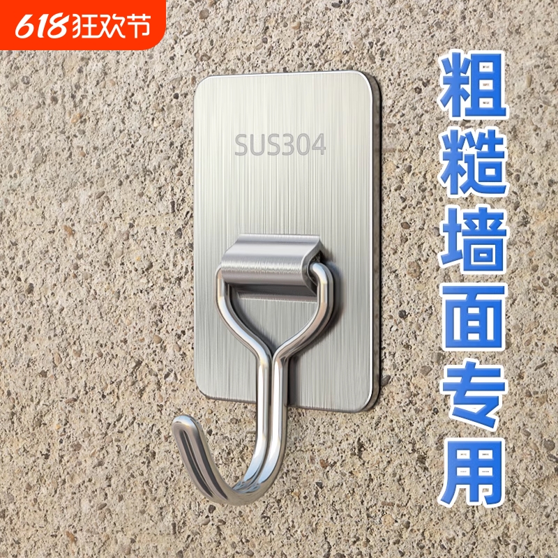 不锈钢挂钩强力承重挂衣钩子厨房免打孔粘钩门后壁挂收纳免钉墙面