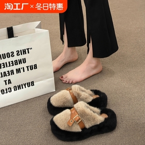 厚底毛毛拖鞋女款2024年秋冬季新款包头外穿家居高级感冬天棉拖鞋