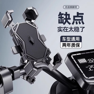骑行手机支架自行车电动车摩托车雨伞小头盔防水遮阳导航稳固支架