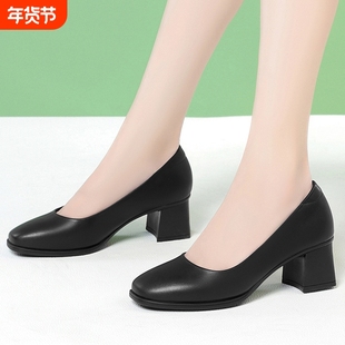 他她女孩真皮软底粗跟工作鞋女黑色工装职业上班女士皮鞋单鞋方头