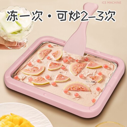 炒酸奶机炒冰机家用小型儿童迷你自制diy免插电夏日冰淇淋机冰盘