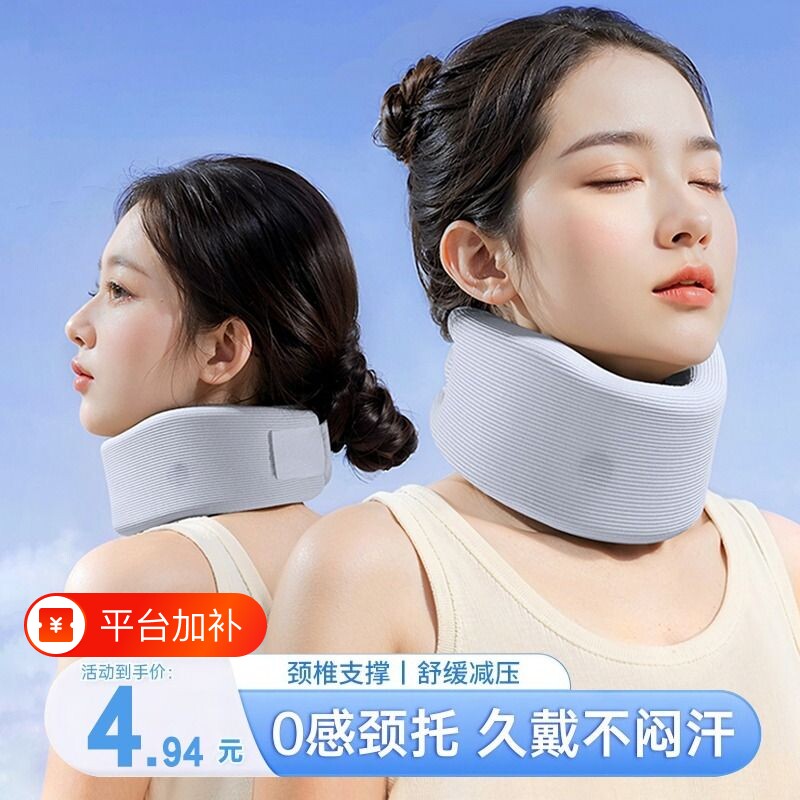 颈托防低头脖子矫正器牵引神器固定男女支撑颈椎护颈脖套头部前倾