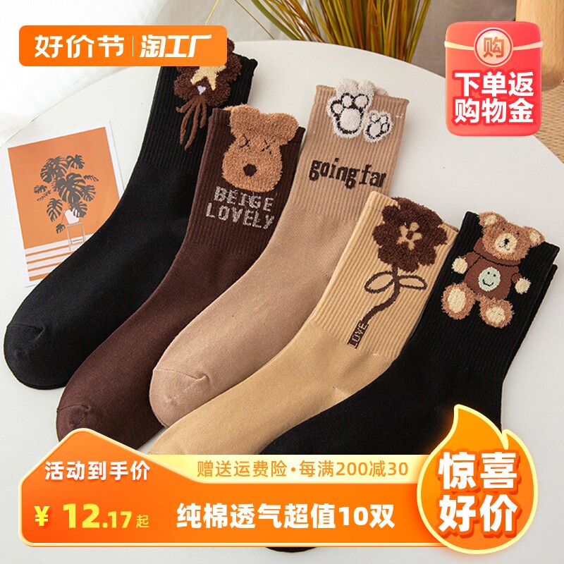 袜子女长筒纯棉袜秋冬季加厚ins潮韩版网红堆堆袜高筒女生袜中筒属于什么档次？