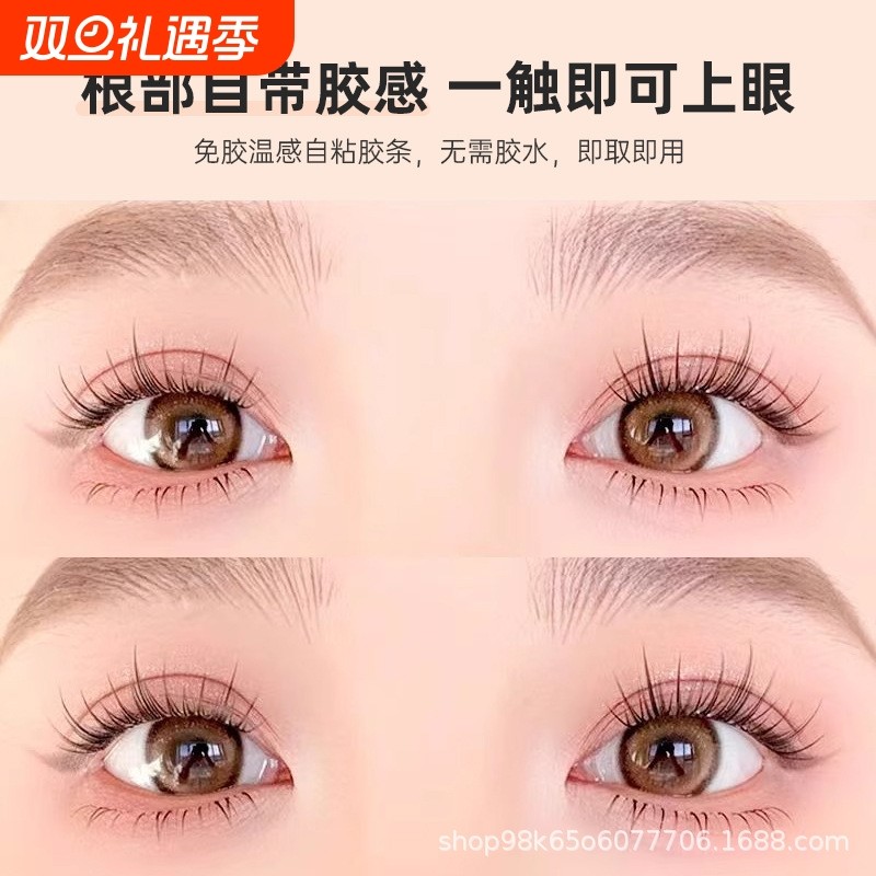 新款免胶火流苏假睫毛女团免卸漫画自然卷翘懒人分段式单簇睫毛