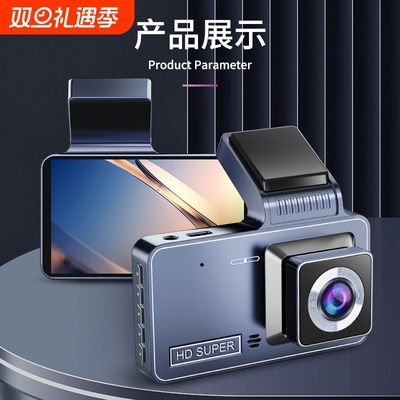 行车记录仪2025新款高清流媒体后视镜前后双摄360全景免走线