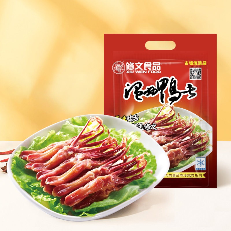 修文食品生鸭舌温州特产酱鸭舌腊鸭舌生鲜半成品蒸500g解馋卤味